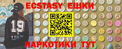 меф VHQ Балахна