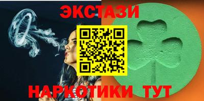 альфа пвп VHQ Апрелевка