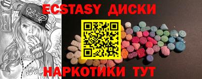 меф VHQ Балахна
