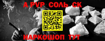 альфа пвп VHQ Апрелевка