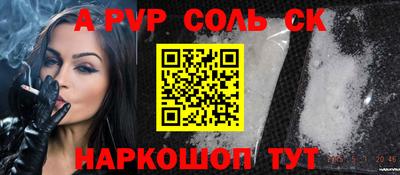 MDMA Апшеронск