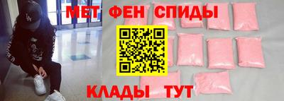 альфа пвп VHQ Апрелевка