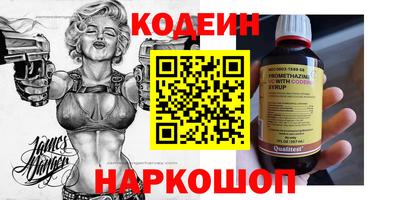 альфа пвп VHQ Апрелевка