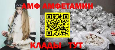 ALPHA-PVP Балаково