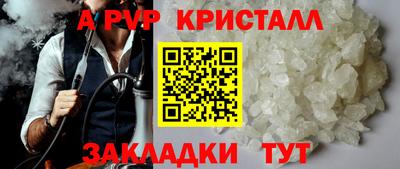 кокаин премиум Бийск