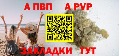 COCAINE Балашиха