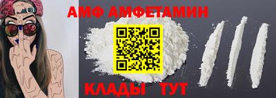 COCAINE Балашиха