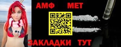 альфа пвп VHQ Апрелевка