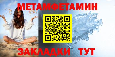 MDMA Апшеронск