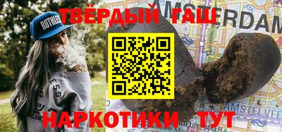 альфа пвп VHQ Апрелевка