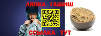 меф VHQ Балахна