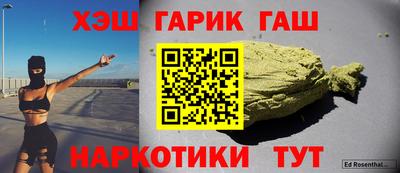 ALPHA-PVP Балаково