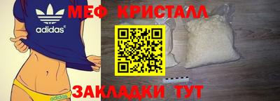 MDMA Апшеронск