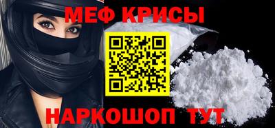 COCAINE Балашиха