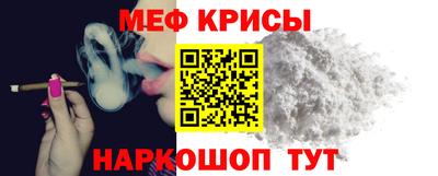 COCAINE Балашиха