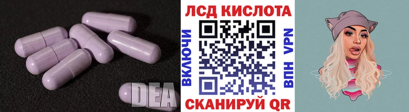 ЛСД экстази кислота  Богданович 