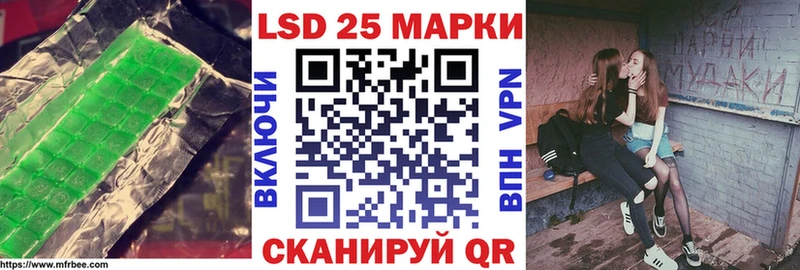 LSD-25 экстази ecstasy Богданович