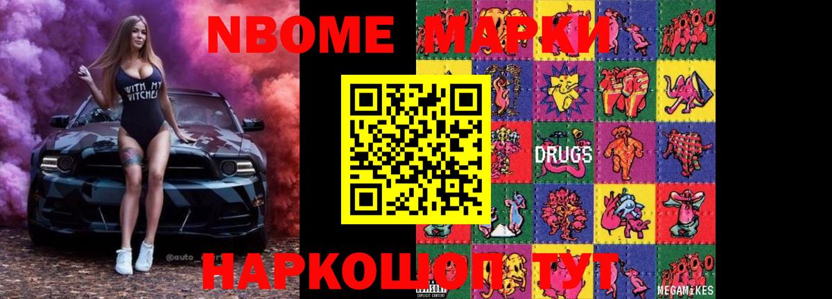 Богданович  25-NBOMe  Бошки Шишки  Вход с VPN  A-PVP  Ляпка  Кокаин  Мефедрон  Мяу-Мяу  XTC 