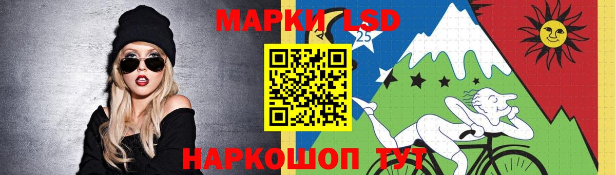 ЛСД экстази кислота  LSD-25 экстази ecstasy  Вход с VPN  Богданович 