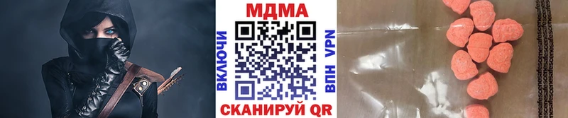 MDMA crystal  Богданович 