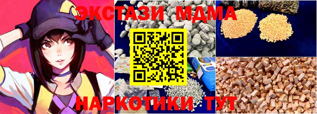 MDMA VHQ Богданович