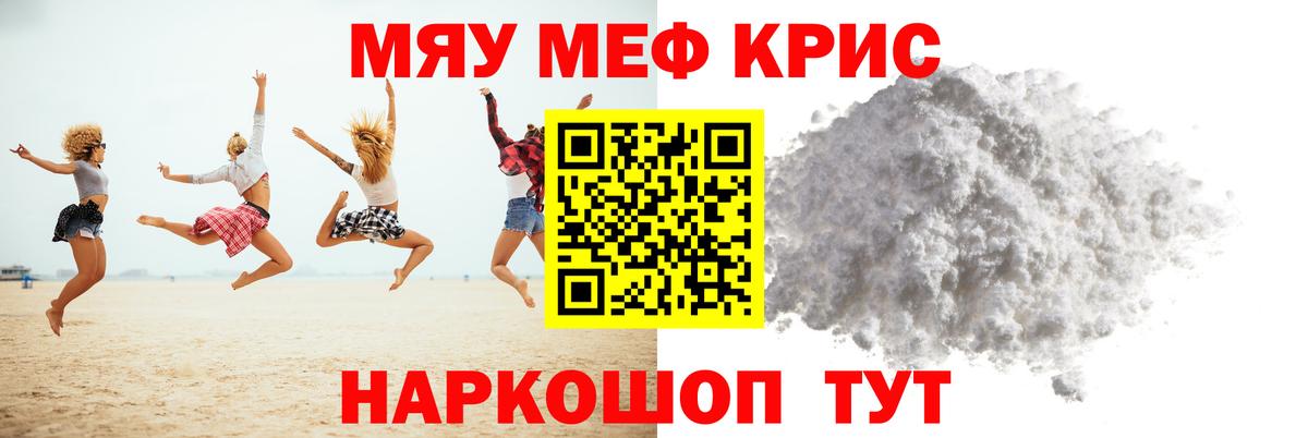 МЕФ Богданович