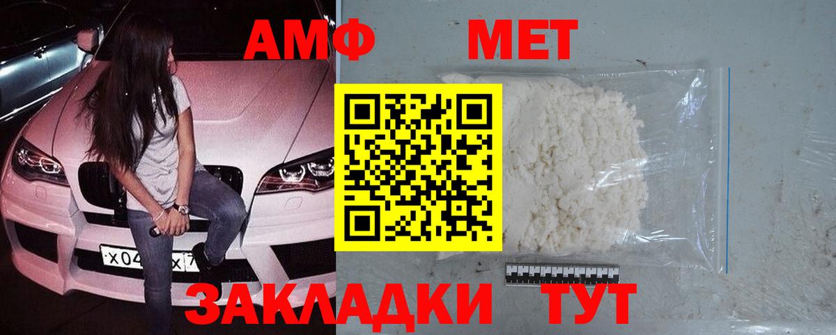 Первитин винт Богданович