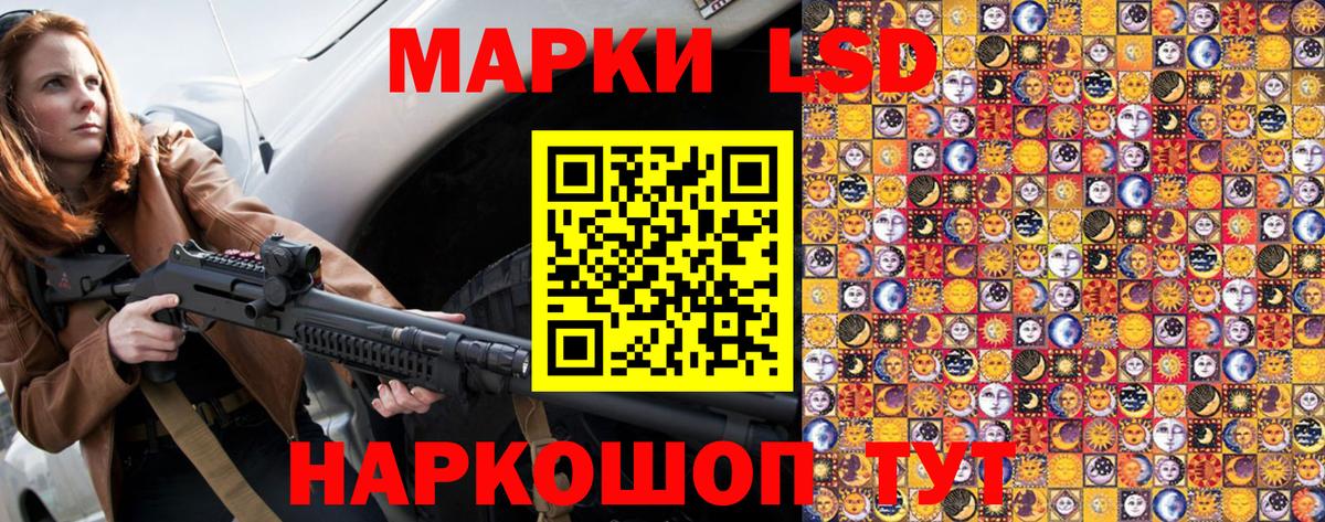 Наркотические марки 1,5мг Богданович