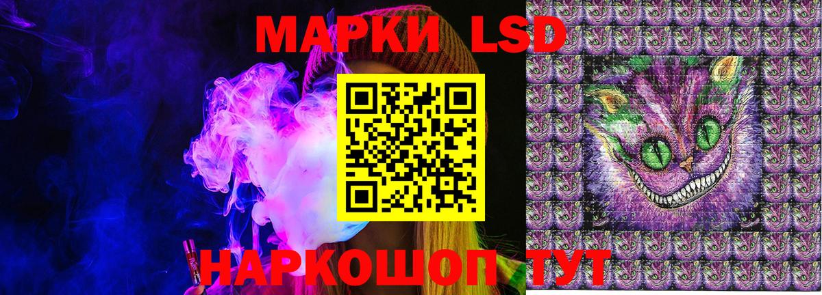 Марки N-bome 1,5мг  Марки 25I-NBOMe  Богданович  Вход с VPN 