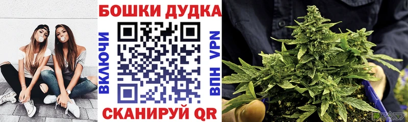 ссылка на мегу сайт  Богданович  Марихуана Bruce Banner 