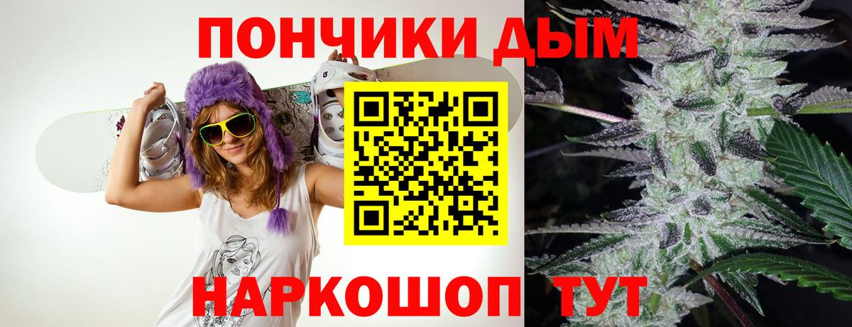 Шишки марихуана MAZAR Богданович