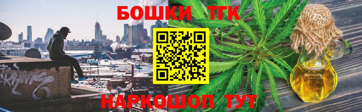 Бошки Шишки тримм Богданович