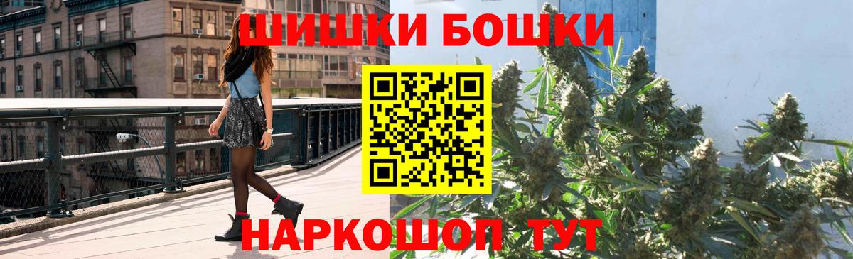 Богданович  Канабис конопля  Вход с VPN  Бошки марихуана White Widow  Шишки марихуана гибрид 