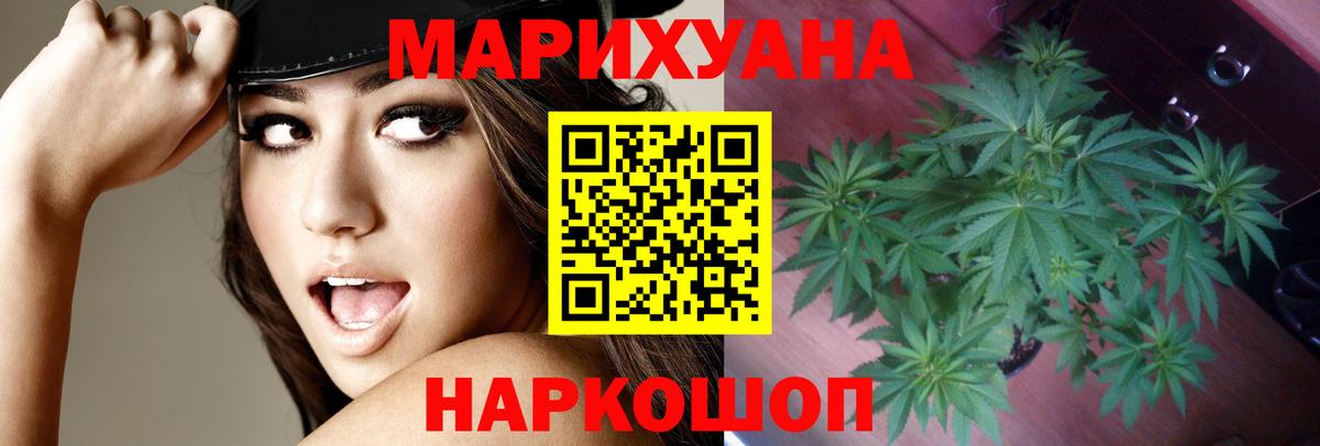 Канабис Bruce Banner  Богданович  МАРИХУАНА Amnesia  МАРИХУАНА марихуана  Шишки марихуана MAZAR 